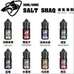 SALT SHAQ 彩鯊煙油