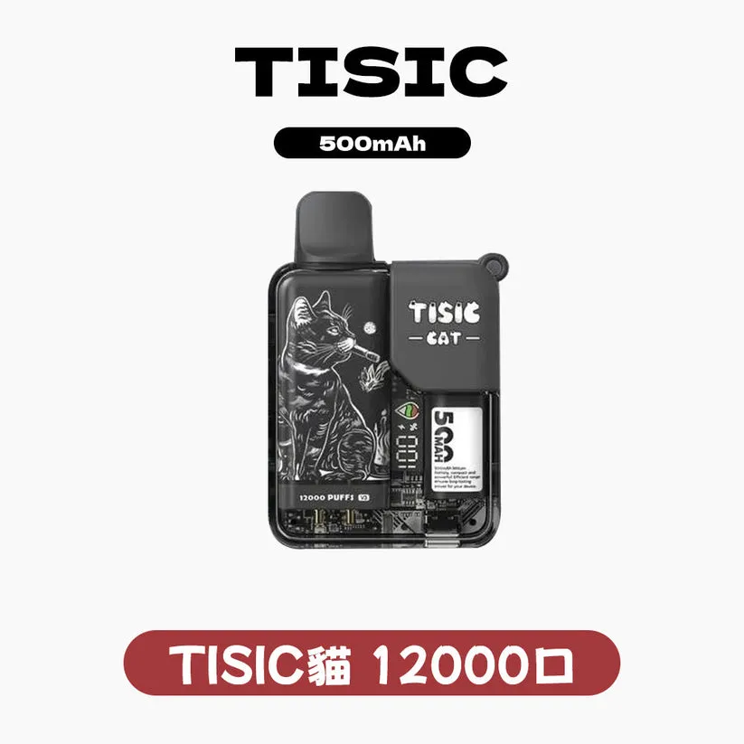 TISIC