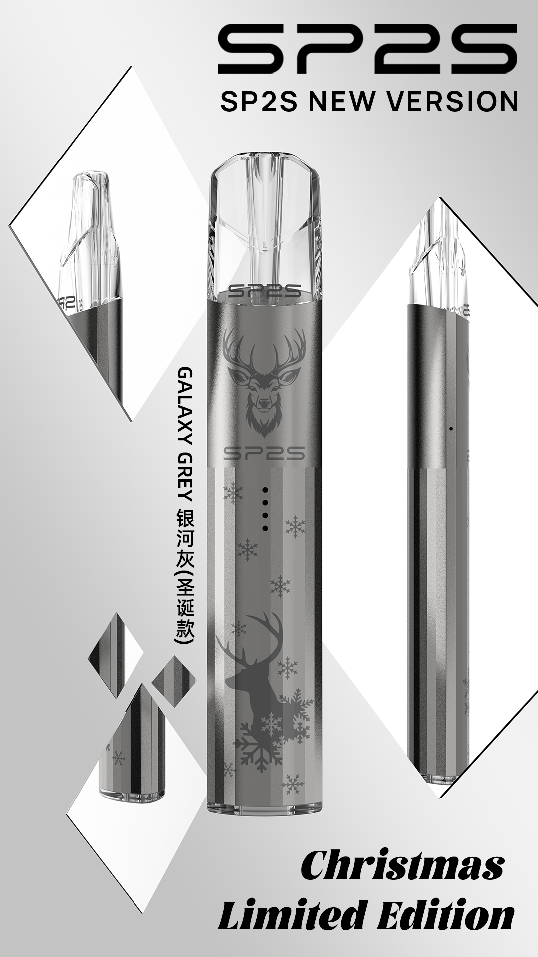 SP2S 一代通用鈦色主機|聖誕限定鹿頭雪花設計,送禮自用兩相宜🎄:圖片 6