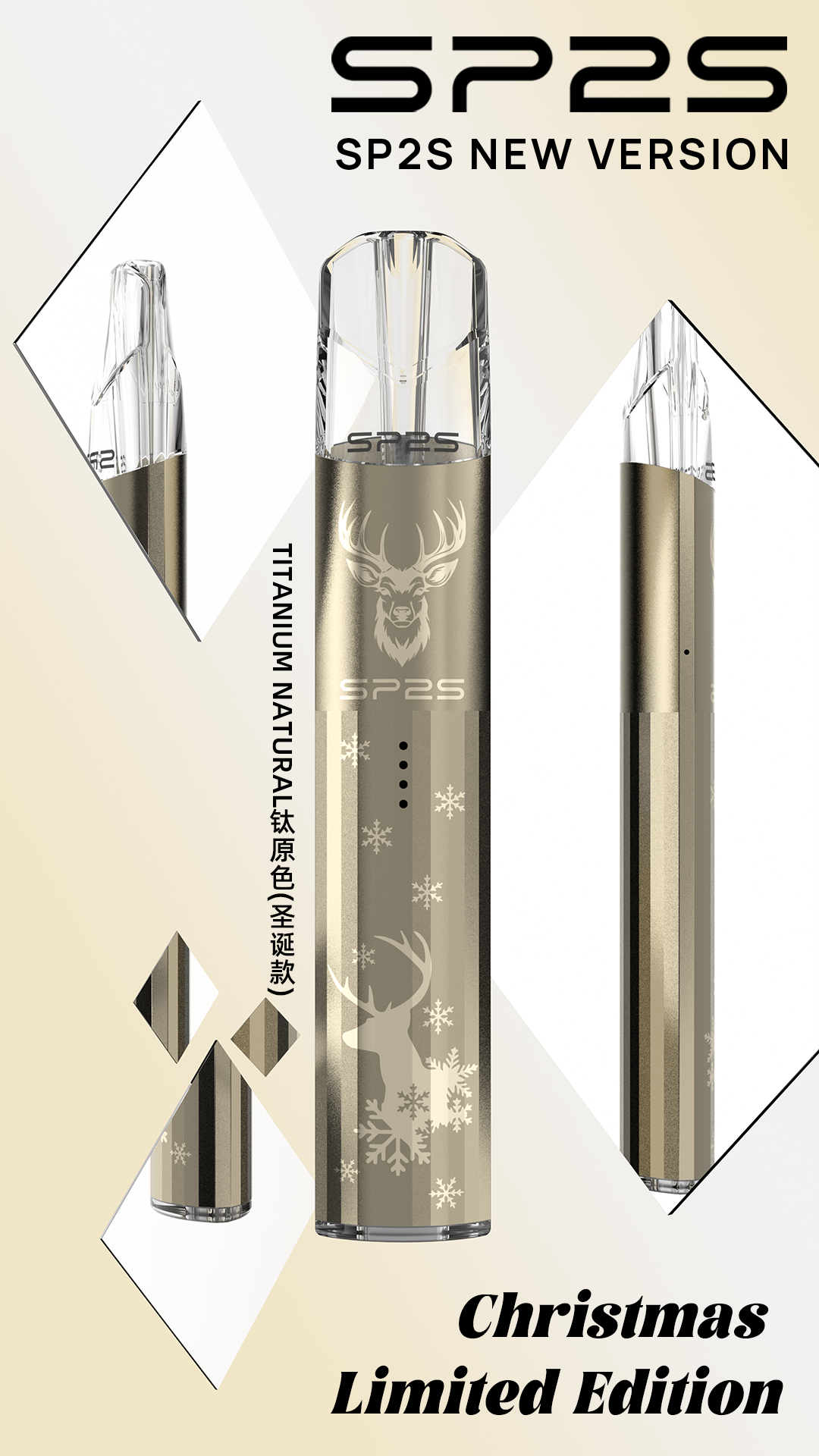 SP2S 一代通用鈦色主機|聖誕限定鹿頭雪花設計,送禮自用兩相宜🎄:圖片 7